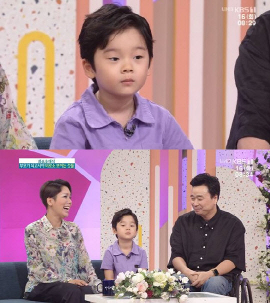 강원래 김송 부부 아들 공개(사진=KBS1 '아침마당' 방송화면 캡처)